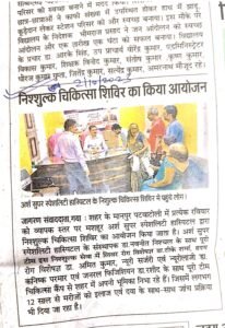 Paper_Cutting_patwatoli 1.10.23-2